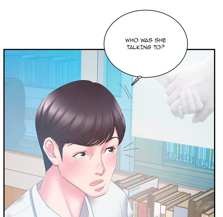 Sister-in-Law Chapter 14 - Page 15