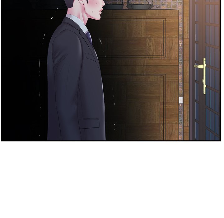 Sister-in-Law Chapter 14 - Page 7