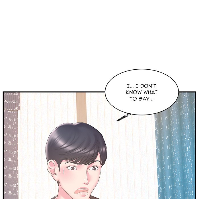 Sister-in-Law Chapter 17 - Page 5