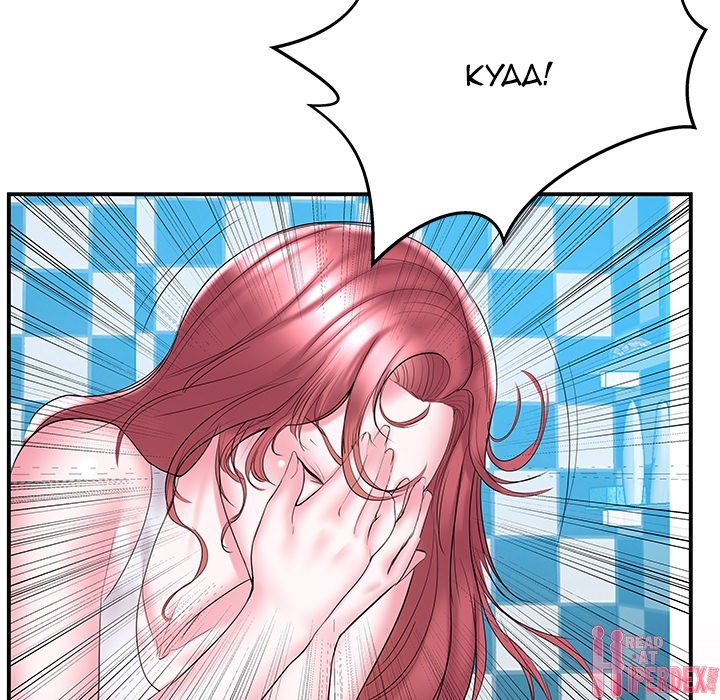 Sister-in-Law Chapter 9 - Page 11