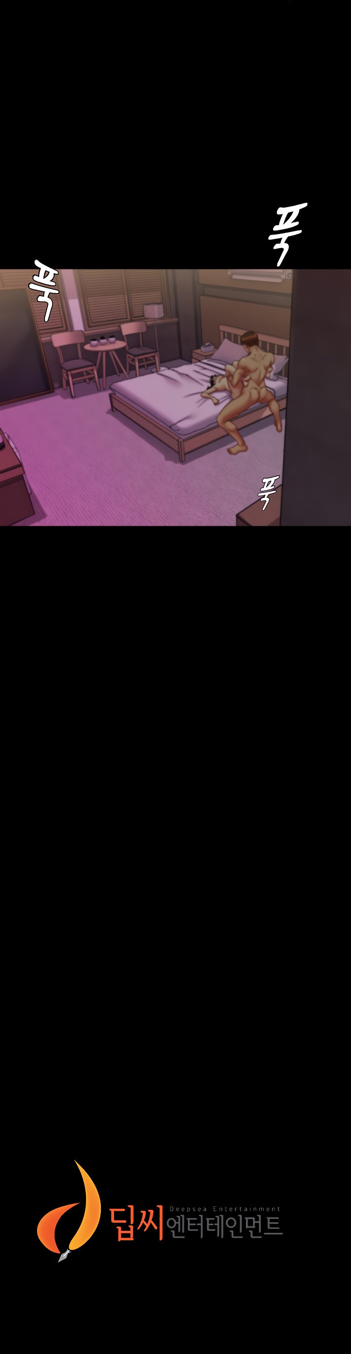 Panty Note Chapter 125 - Page 22