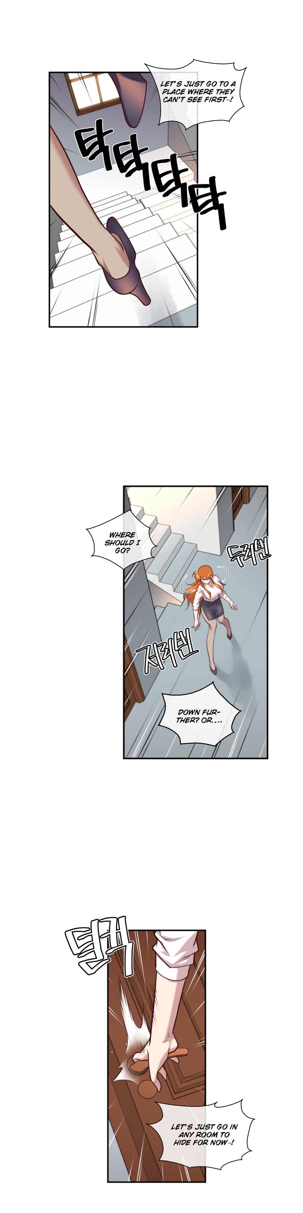 Master in My Dreams Chapter 13 - Page 12