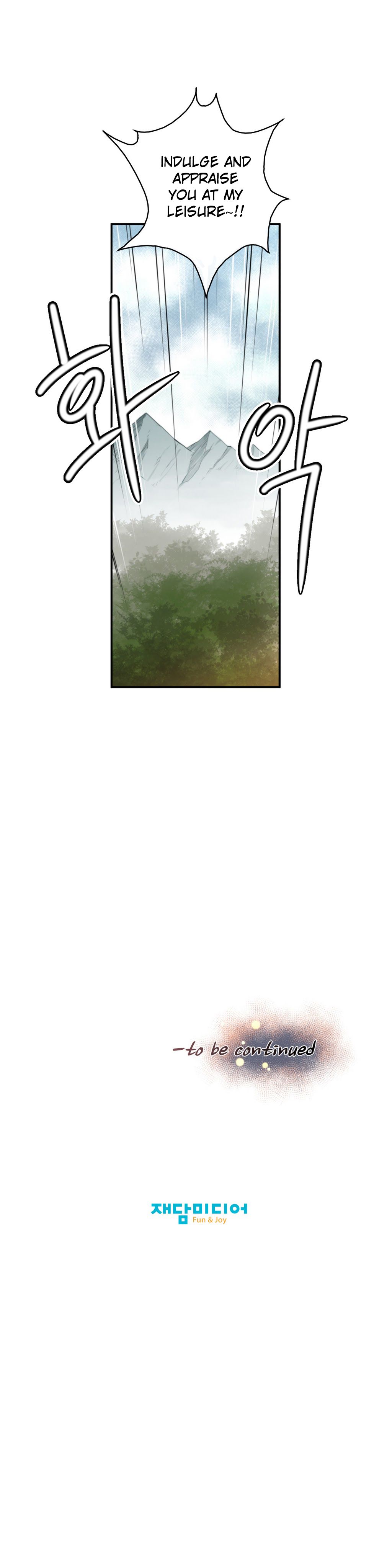 Master in My Dreams Chapter 3 - Page 11