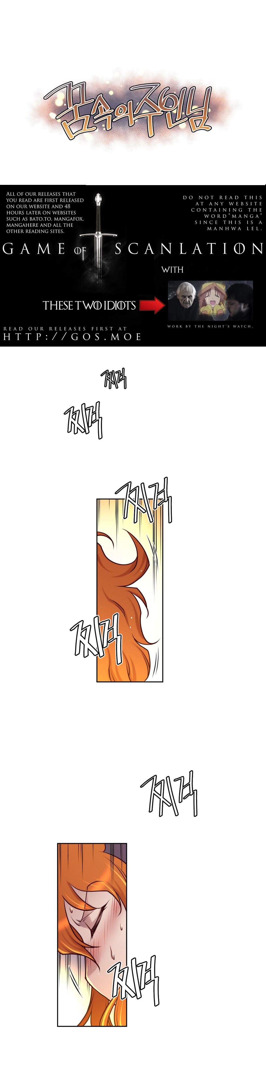 Master in My Dreams Chapter 6 - Page 1