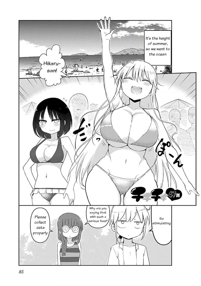 Chichi Chichi Chapter 47 - Page 1