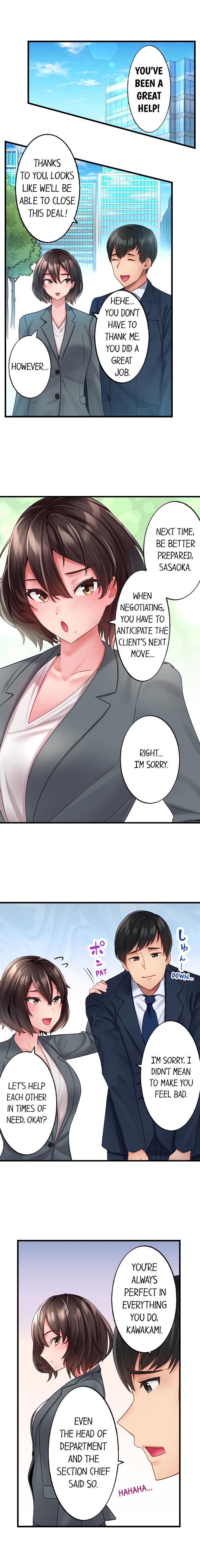 #Busted by my Co-Worker Chapter 1 - Page 3