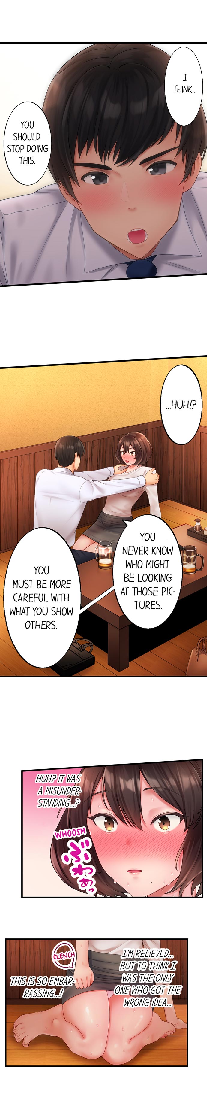 #Busted by my Co-Worker Chapter 2 - Page 5