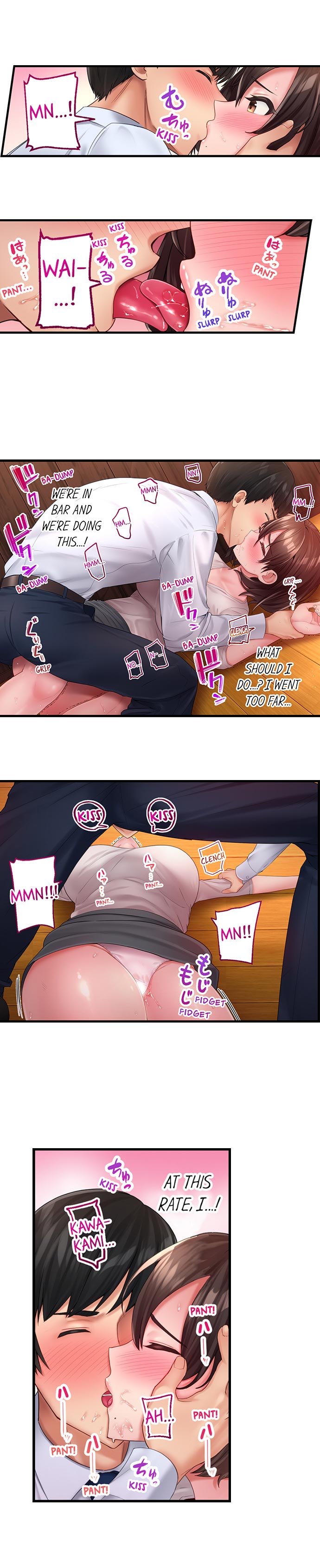 #Busted by my Co-Worker Chapter 2 - Page 8