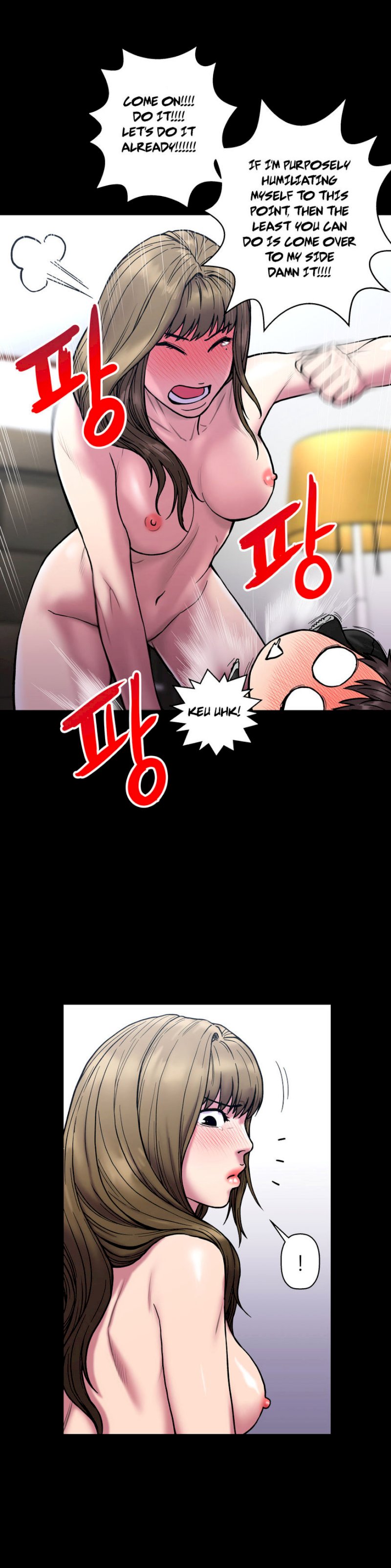 Ghost Love Chapter 21 - Page 4