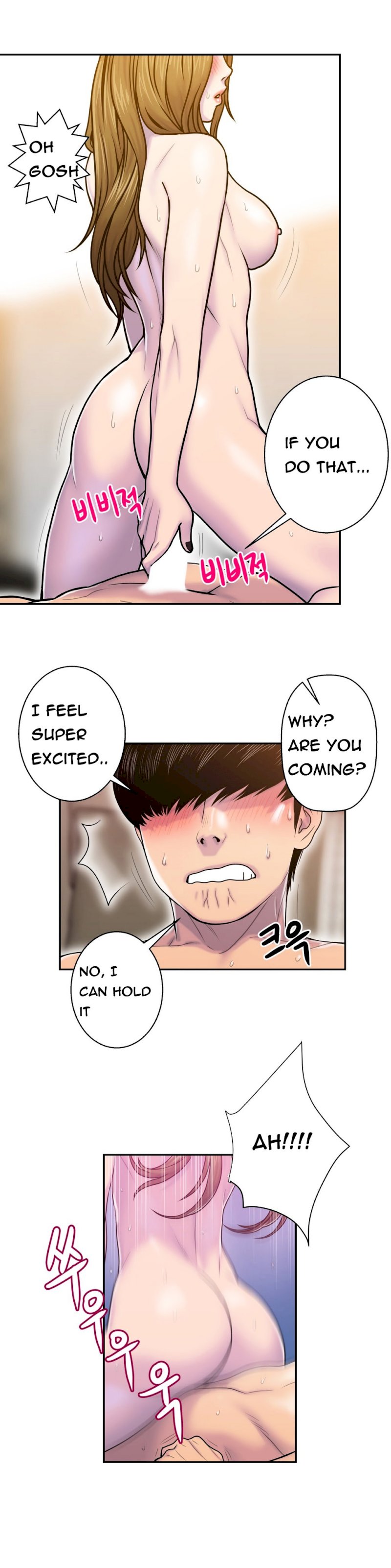 Ghost Love Chapter 7 - Page 22