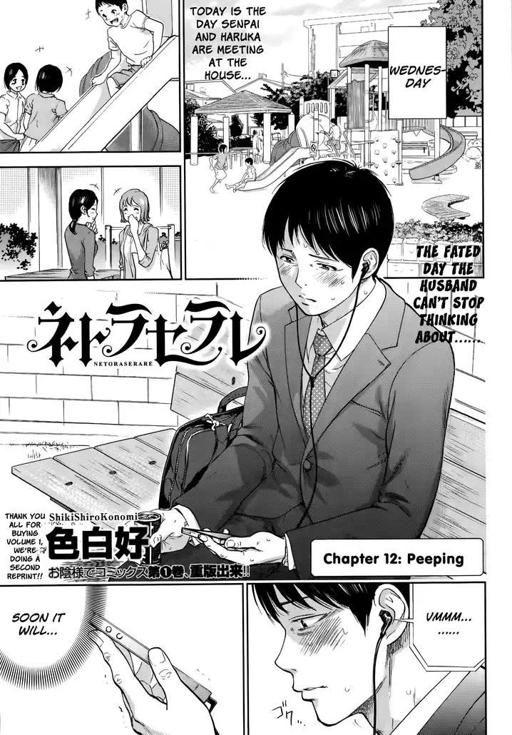Netoraserare Chapter 12 - Page 1