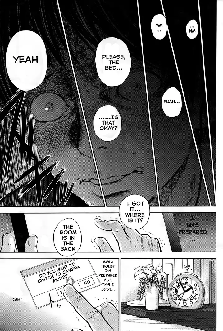 Netoraserare Chapter 13 - Page 1