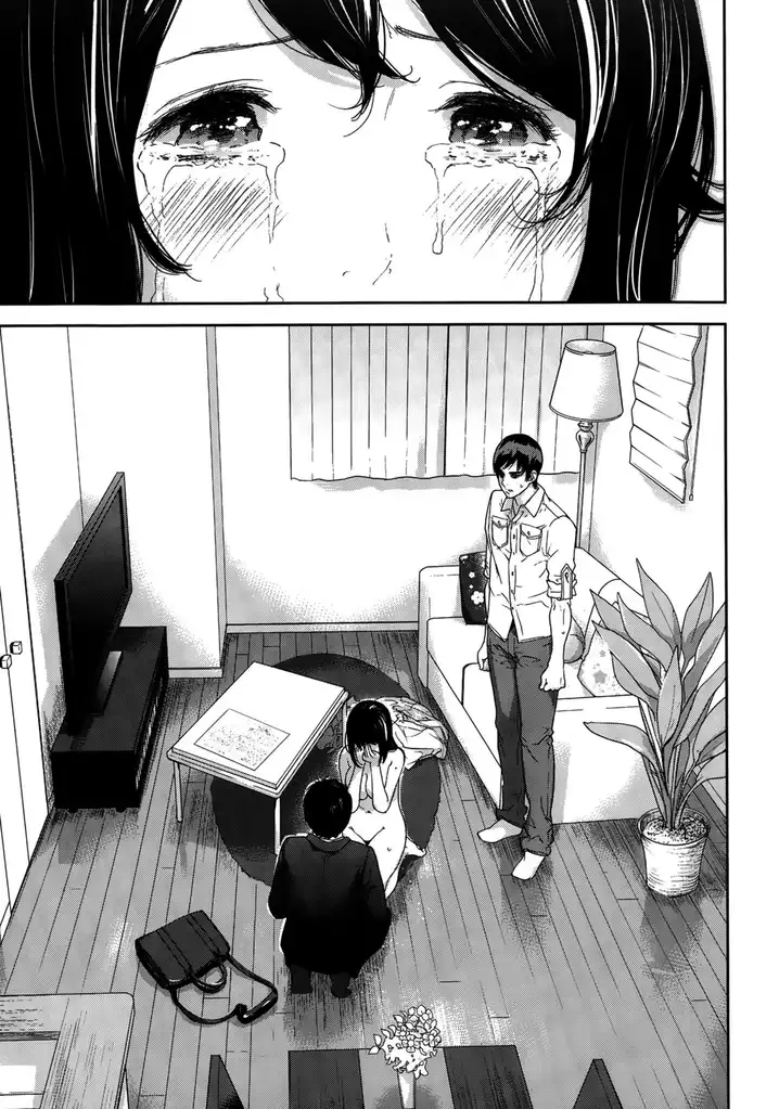 Netoraserare Chapter 20 - Page 15