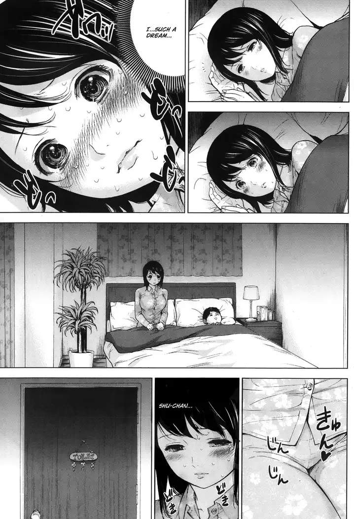 Netoraserare Chapter 3 - Page 11