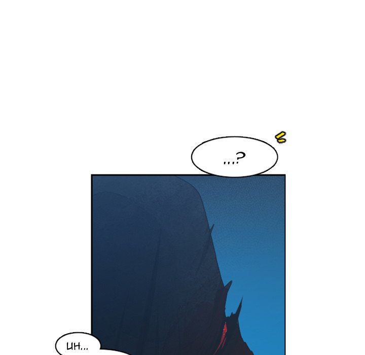 Go Away, Mr.Demon Chapter 112 - Page 63