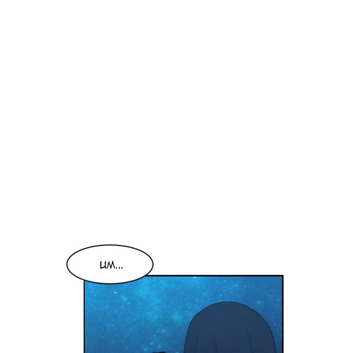 Go Away, Mr.Demon Chapter 117 - Page 69