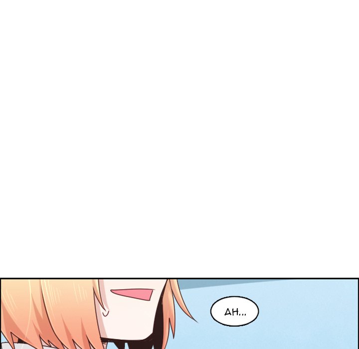 Go Away, Mr.Demon Chapter 122 - Page 19