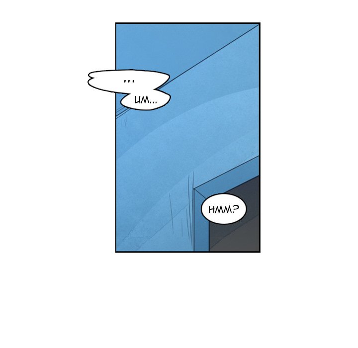 Go Away, Mr.Demon Chapter 127 - Page 27
