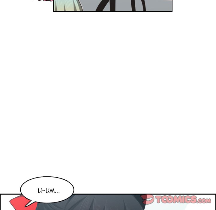 Go Away, Mr.Demon Chapter 130 - Page 24
