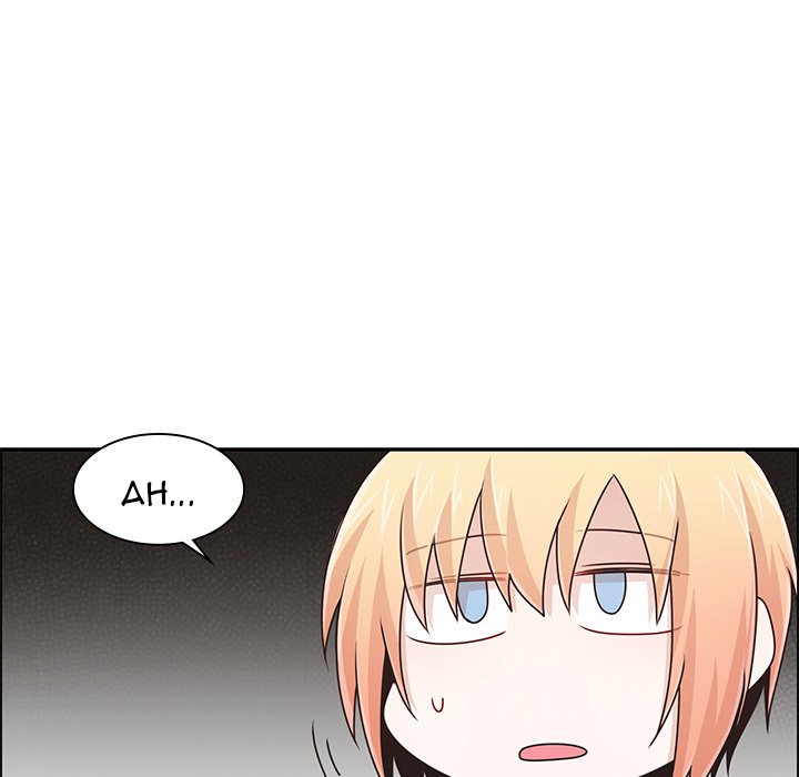 Go Away, Mr.Demon Chapter 158 - Page 60