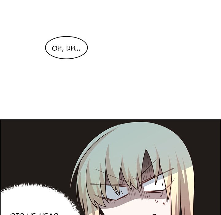 Go Away, Mr.Demon Chapter 161 - Page 11