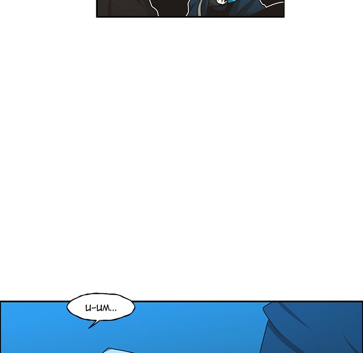Go Away, Mr.Demon Chapter 173 - Page 25