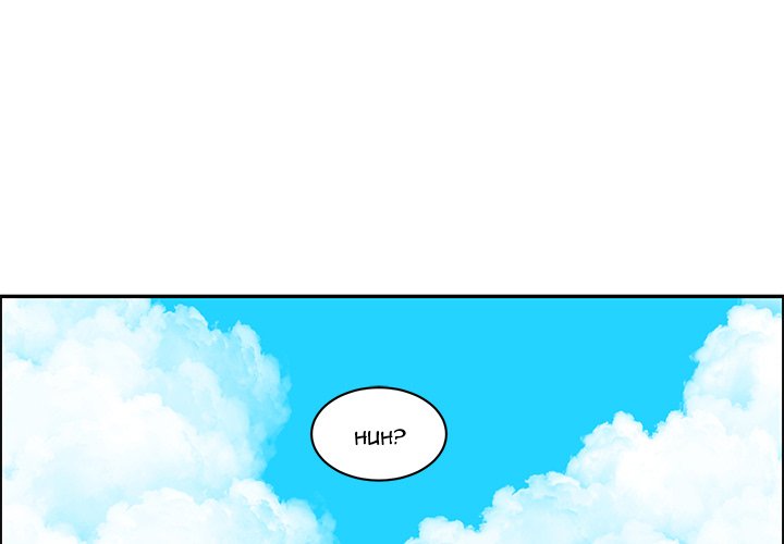 Go Away, Mr.Demon Chapter 190 - Page 1
