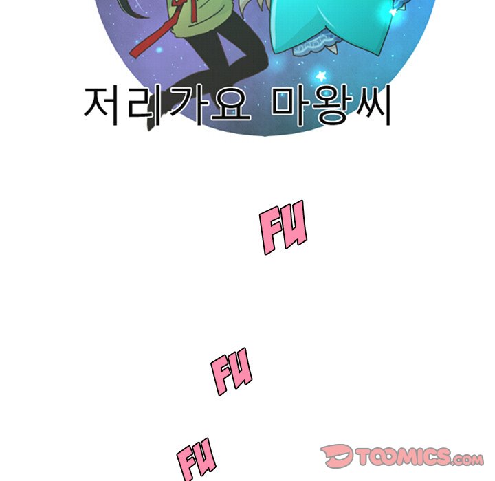 Go Away, Mr.Demon Chapter 41 - Page 18