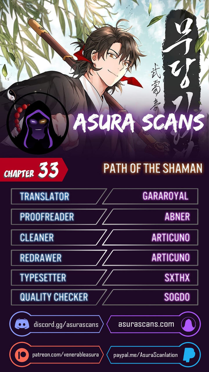 Path of the Shaman Chapter 33 - Page 1