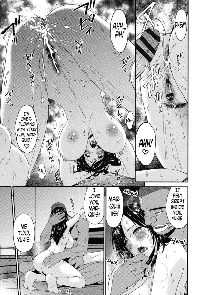 Youbo Chapter 7 - Page 11